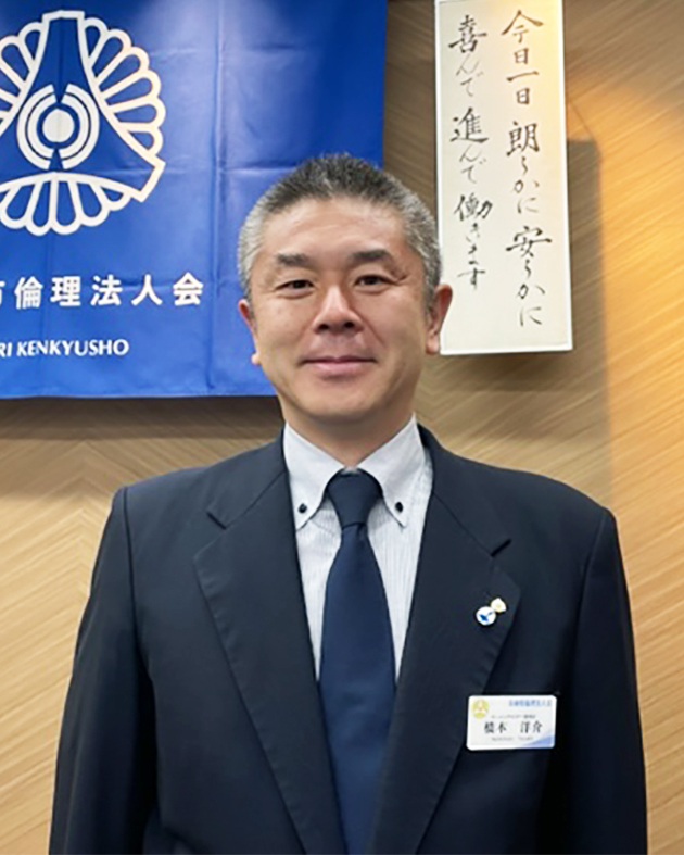 橋本洋介